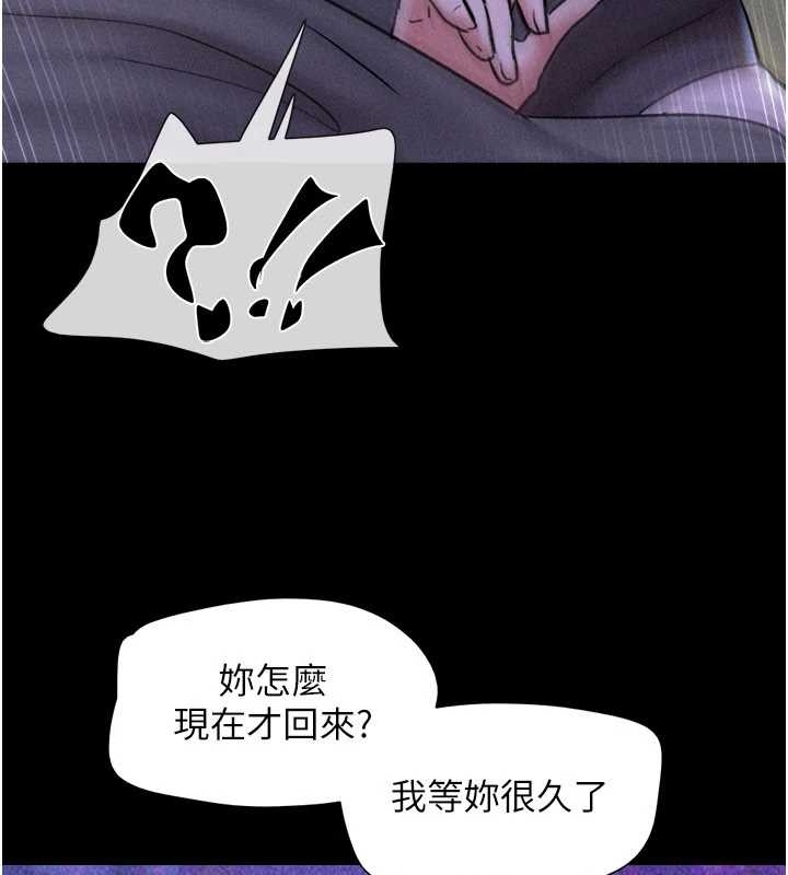 第77话-禁慾承诺