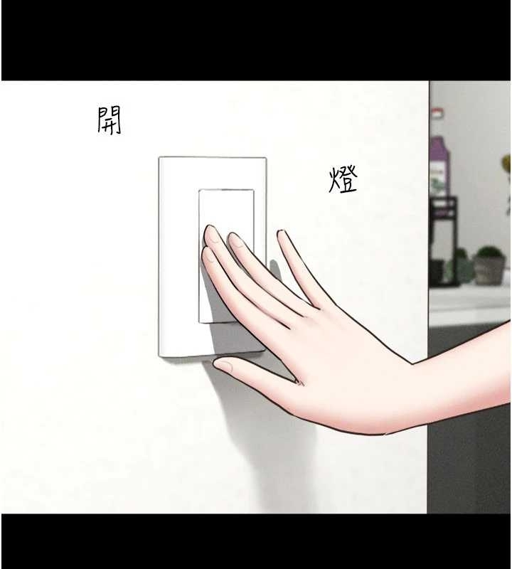 第77话-禁慾承诺