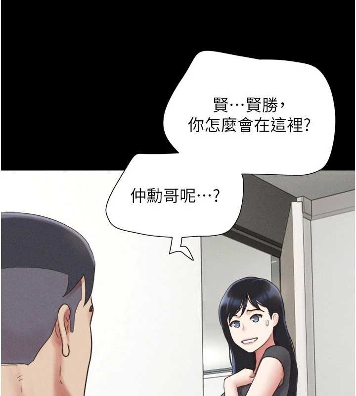 第77话-禁慾承诺