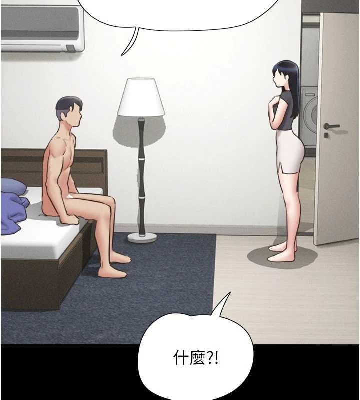 第77话-禁慾承诺