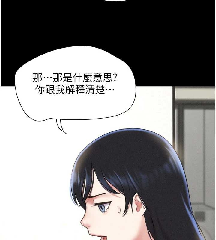 第77话-禁慾承诺