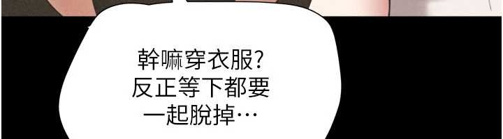 第77话-禁慾承诺