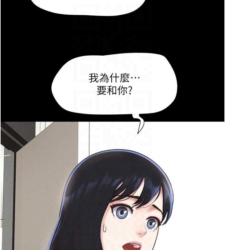 第77话-禁慾承诺