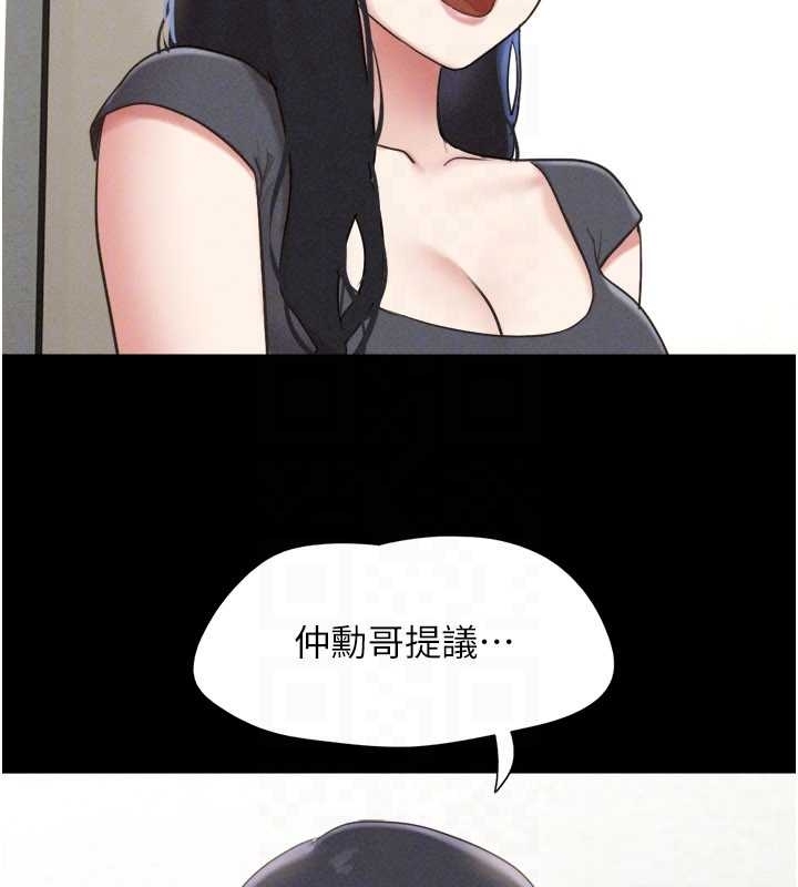 第77话-禁慾承诺