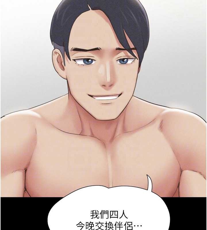 第77话-禁慾承诺