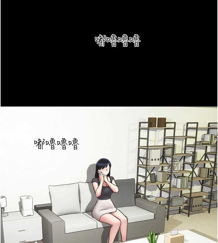 第77话-禁慾承诺