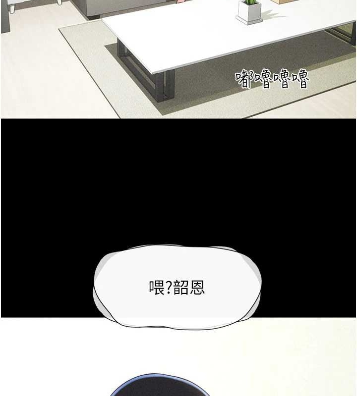 第77话-禁慾承诺