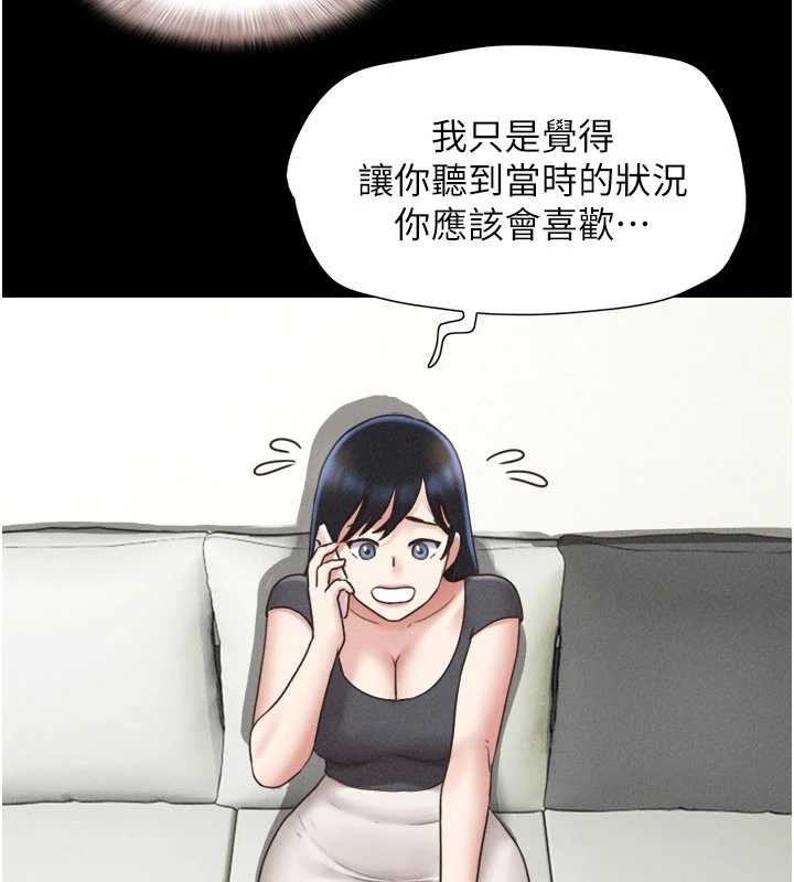 第77话-禁慾承诺