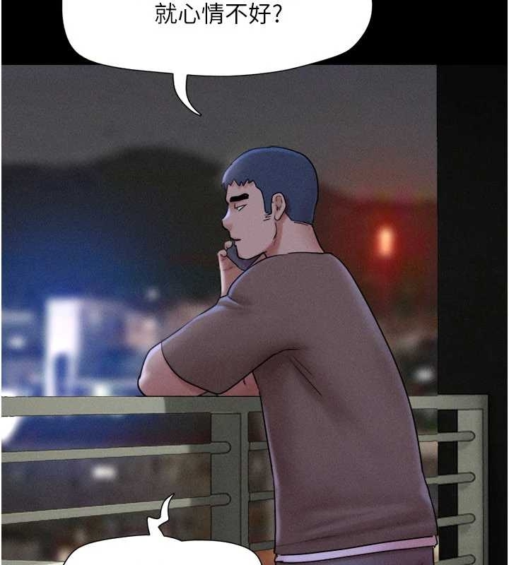 第77话-禁慾承诺