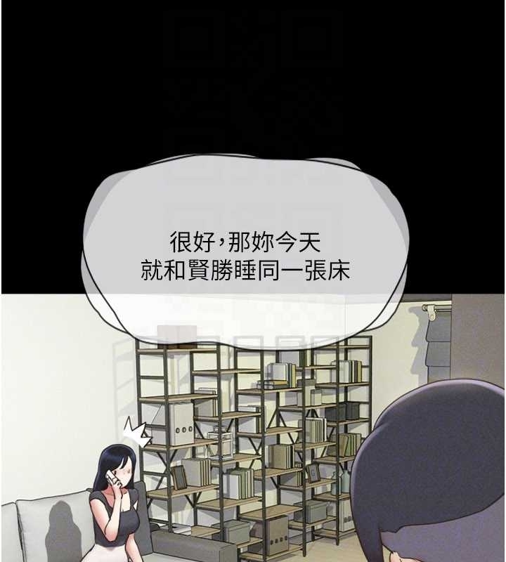 第77话-禁慾承诺
