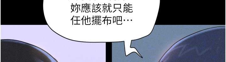 第77话-禁慾承诺