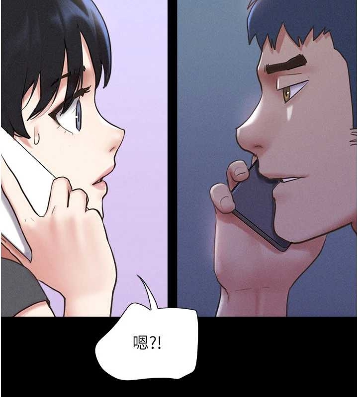 第77话-禁慾承诺