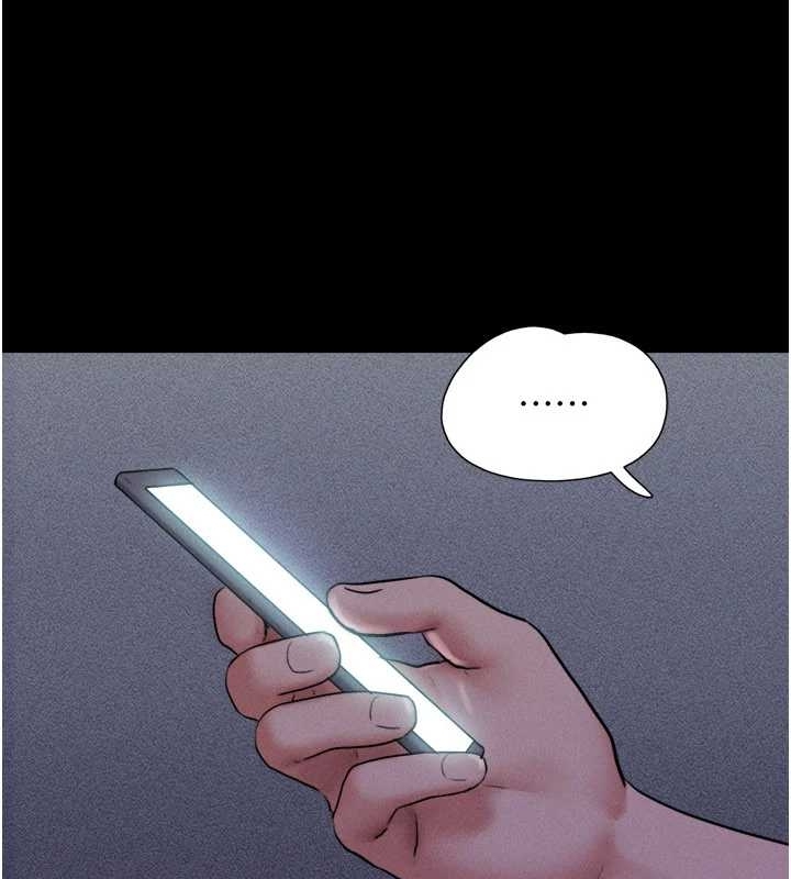 第77话-禁慾承诺