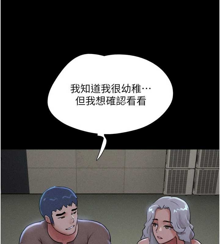 第77话-禁慾承诺