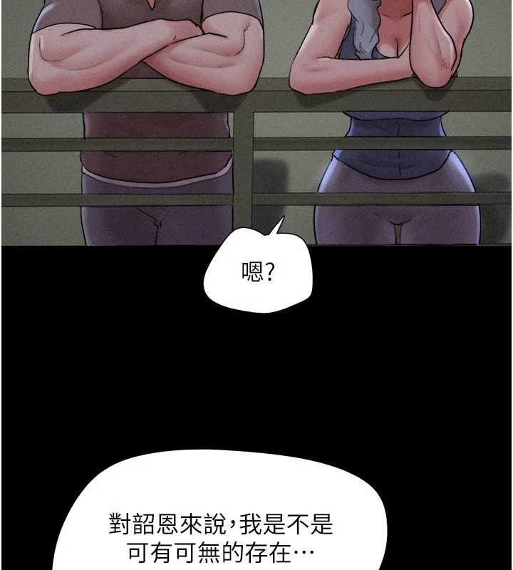 第77话-禁慾承诺