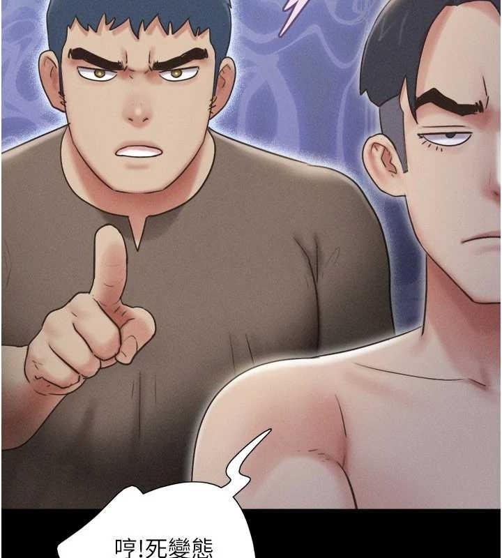 第77话-禁慾承诺