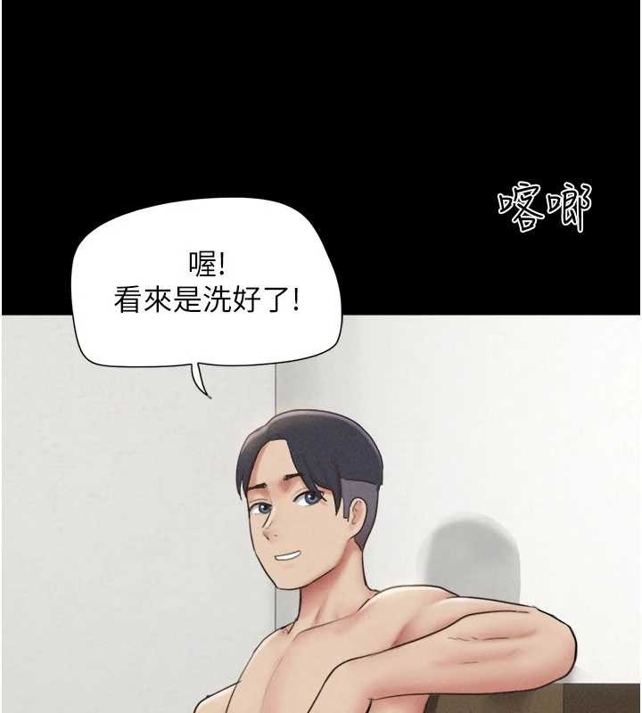第77话-禁慾承诺