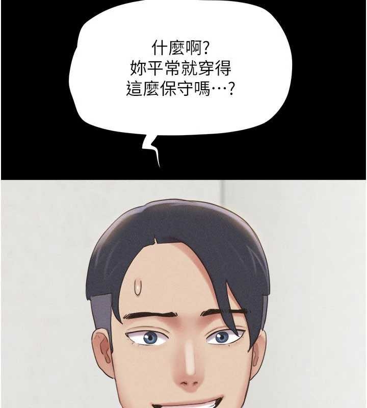 第77话-禁慾承诺