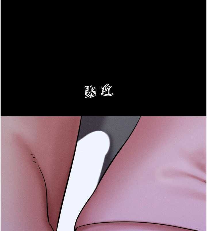 第77话-禁慾承诺