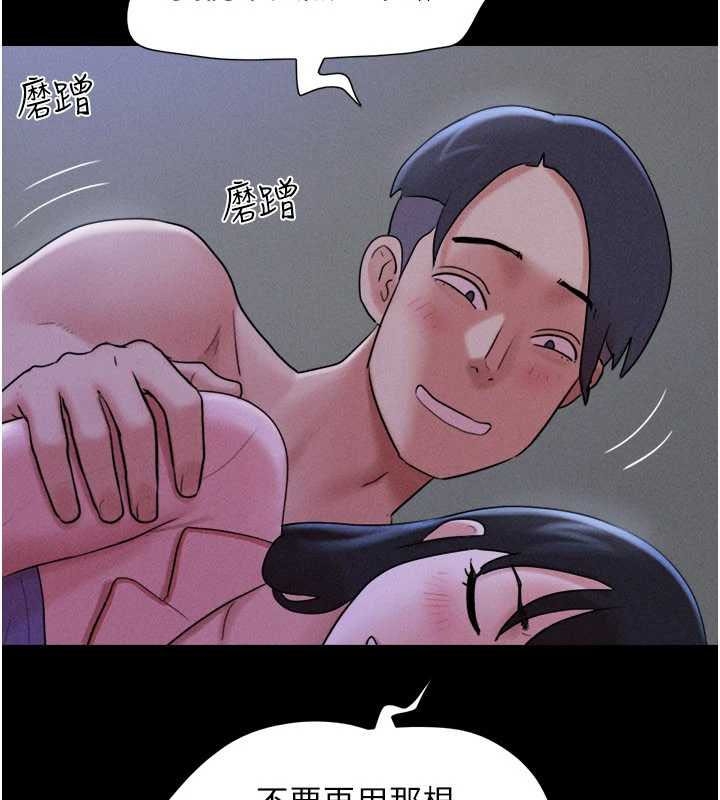 第77话-禁慾承诺