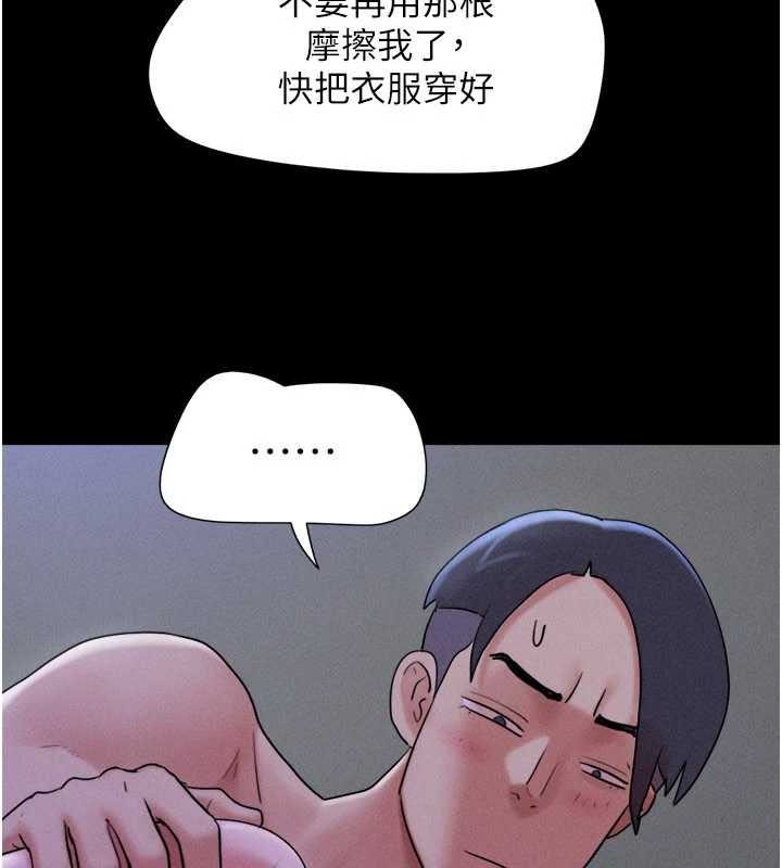 第77话-禁慾承诺
