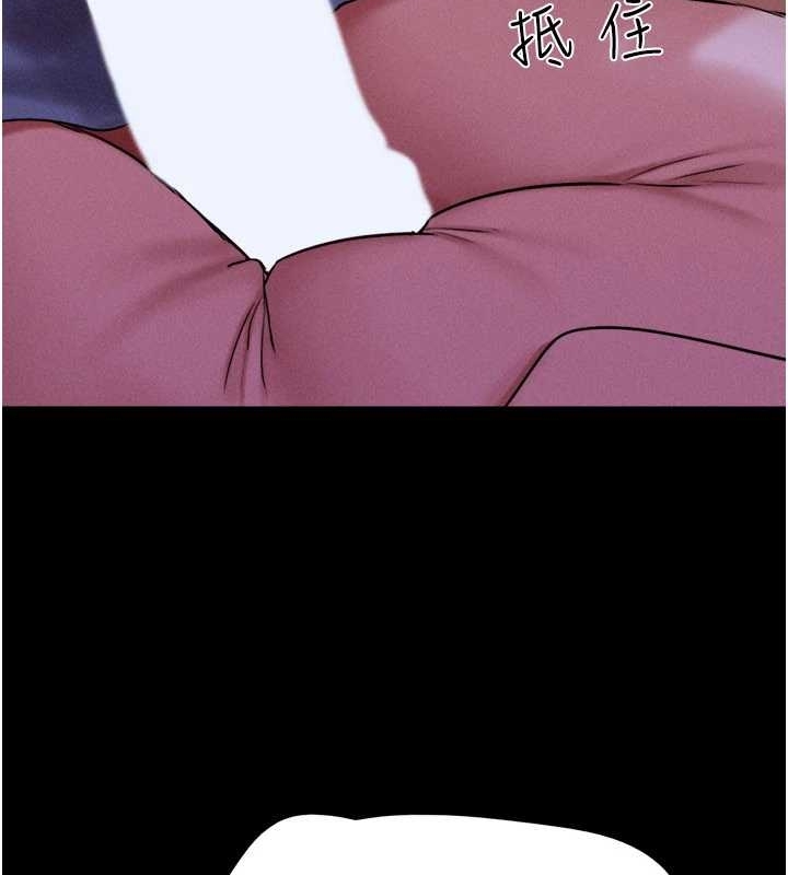 第77话-禁慾承诺