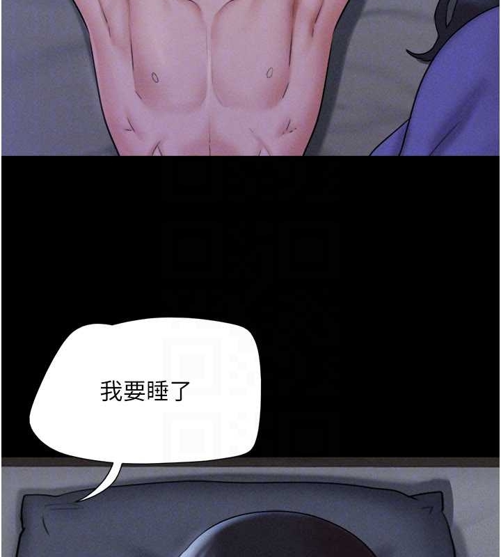 第77话-禁慾承诺