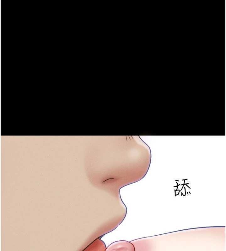 第77话-禁慾承诺
