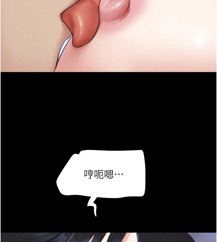 第77话-禁慾承诺