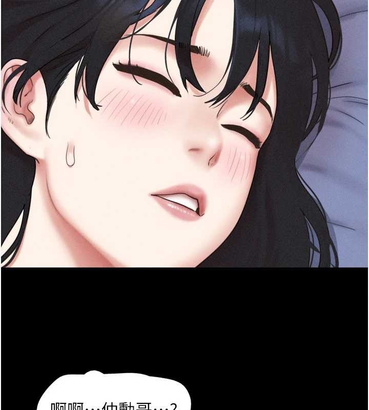 第77话-禁慾承诺