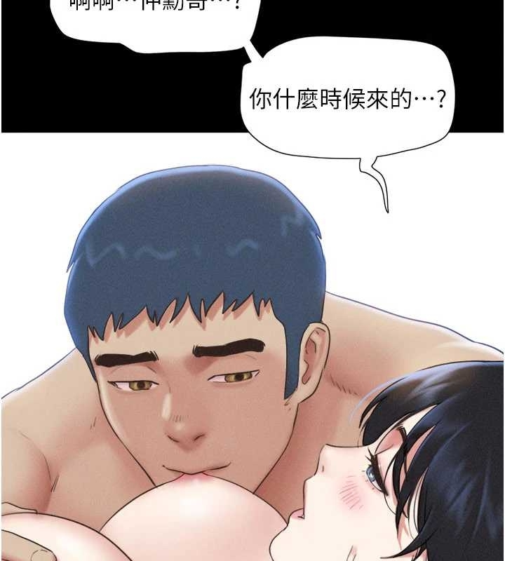 第77话-禁慾承诺