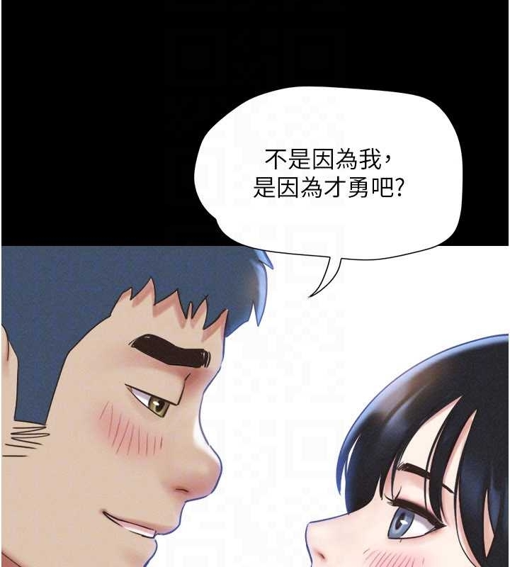 第77话-禁慾承诺