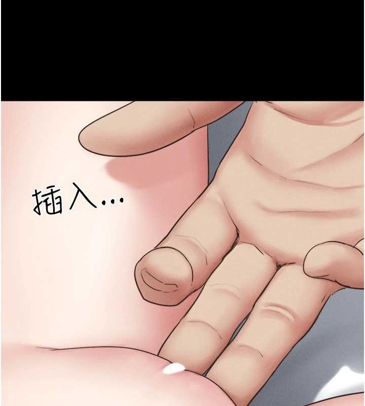 第77话-禁慾承诺