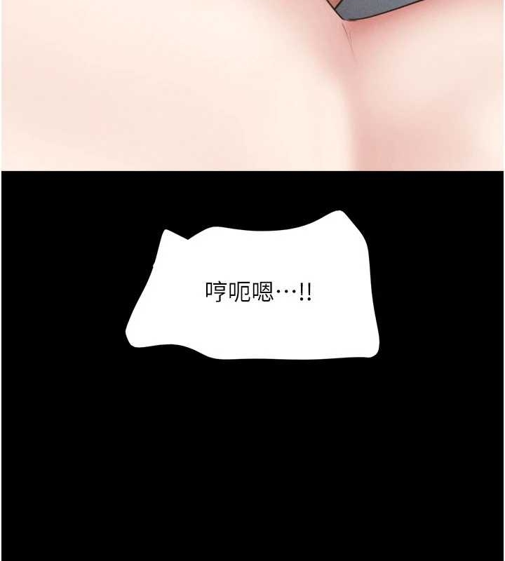 第77话-禁慾承诺