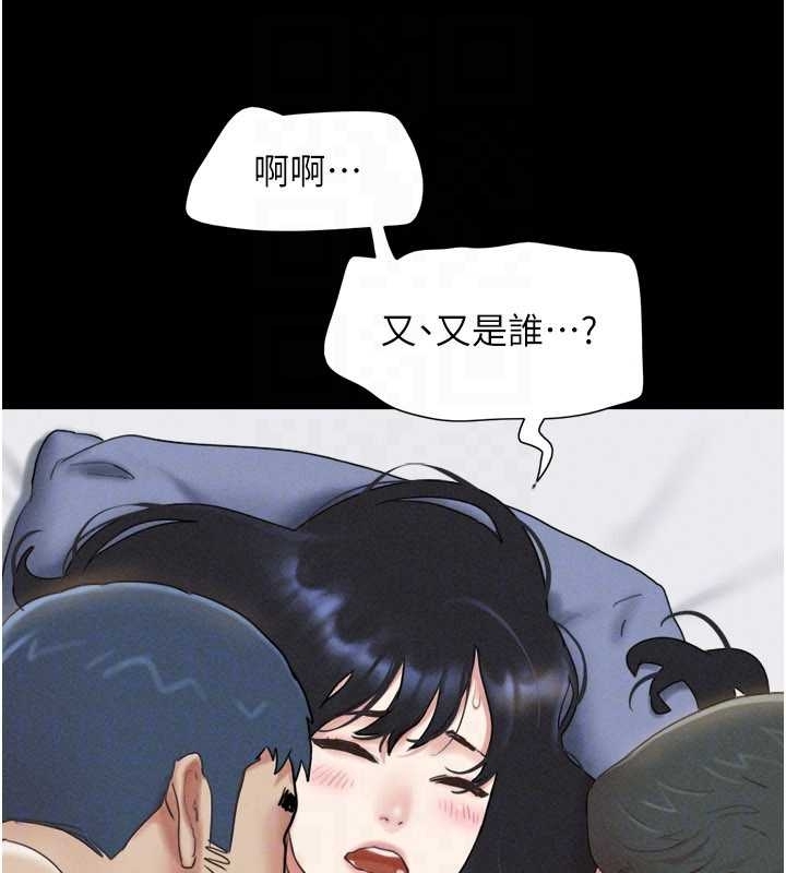 第77话-禁慾承诺
