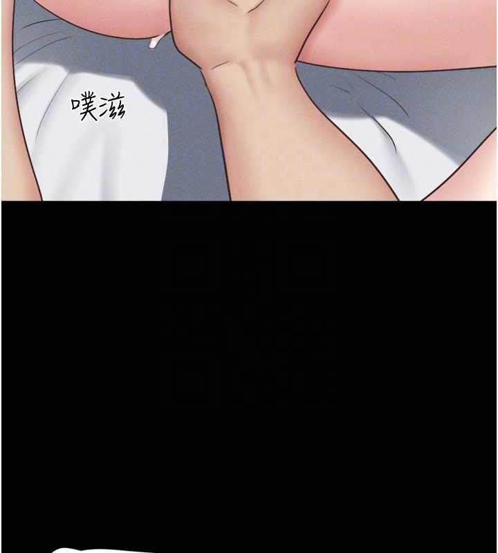 第77话-禁慾承诺