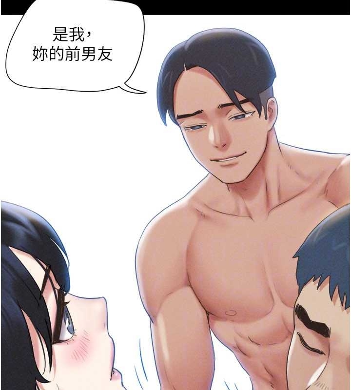 第77话-禁慾承诺
