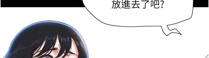 第77话-禁慾承诺