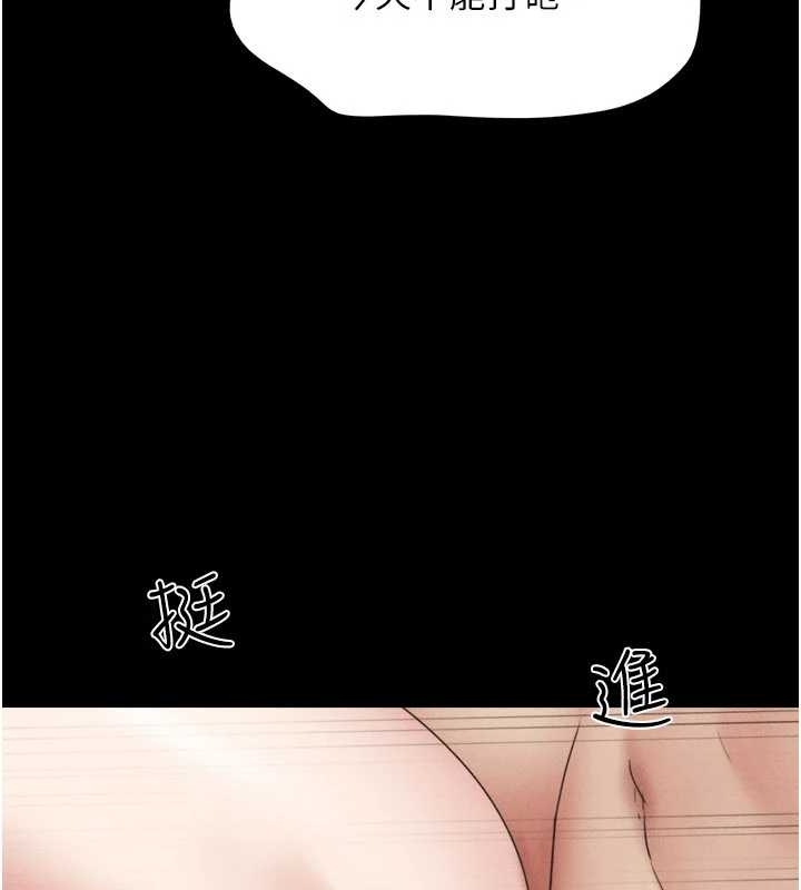 第77话-禁慾承诺