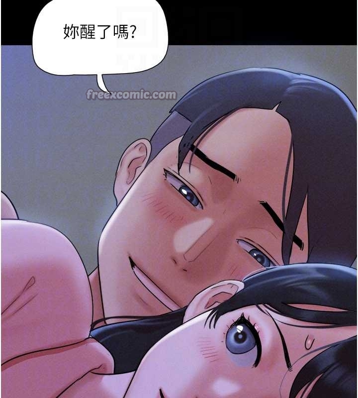 第77话-禁慾承诺