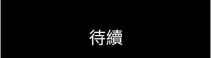 第77话-禁慾承诺