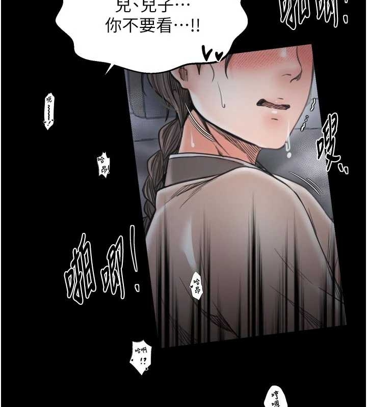 第65话-孩子的爸…是你
