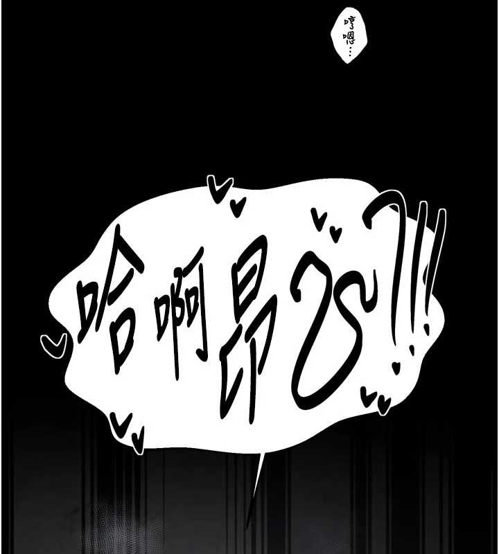 第65话-孩子的爸…是你