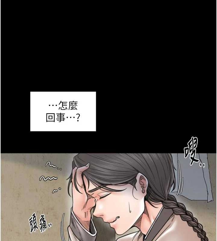 第65话-孩子的爸…是你