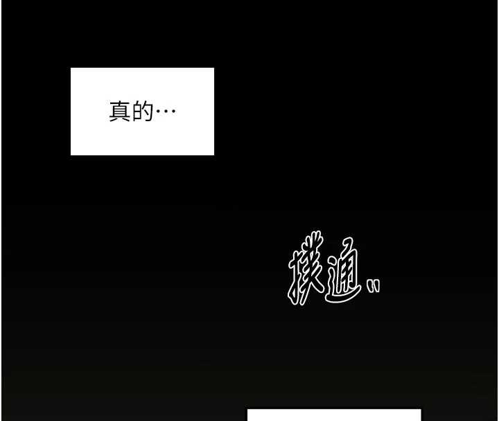 第65话-孩子的爸…是你