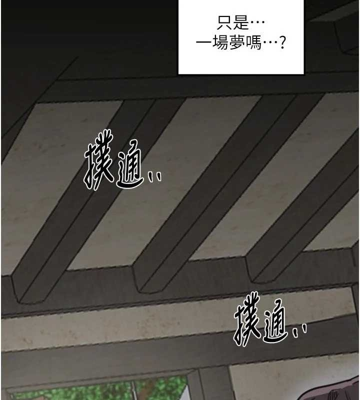 第65话-孩子的爸…是你