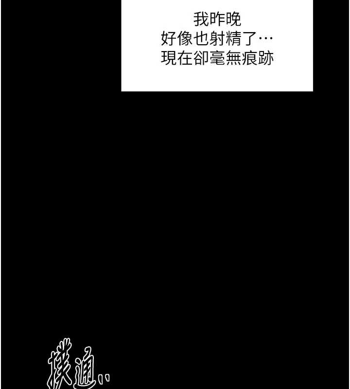 第65话-孩子的爸…是你