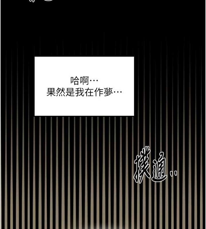 第65话-孩子的爸…是你