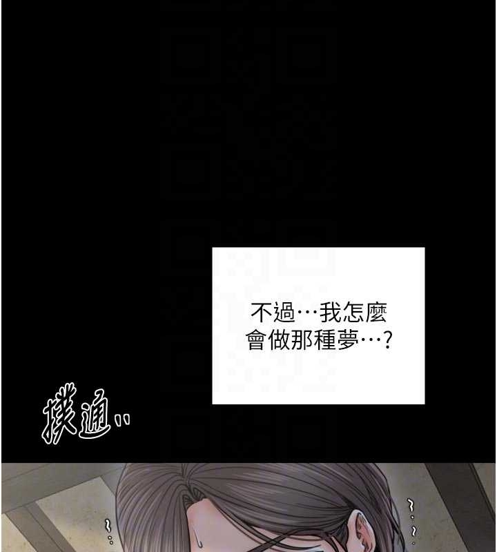 第65话-孩子的爸…是你
