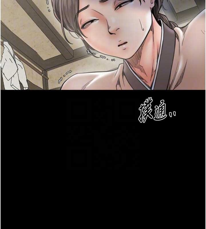 第65话-孩子的爸…是你